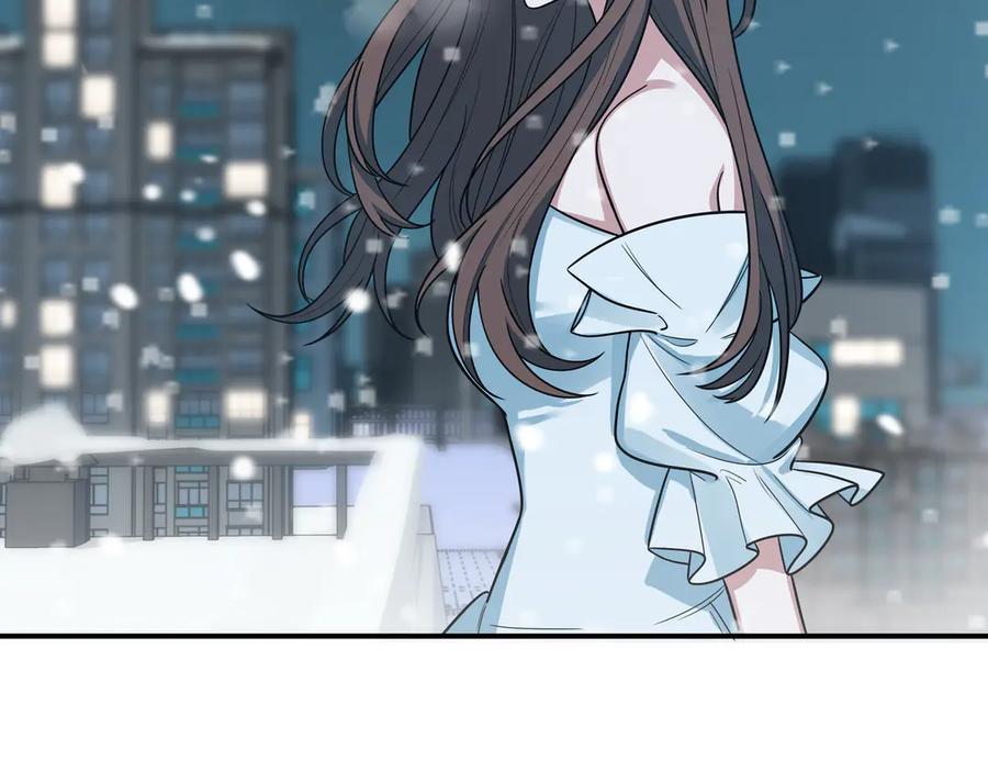 猎杀吾爱 - 第5话 爱与“倒吊人” - 第55张图