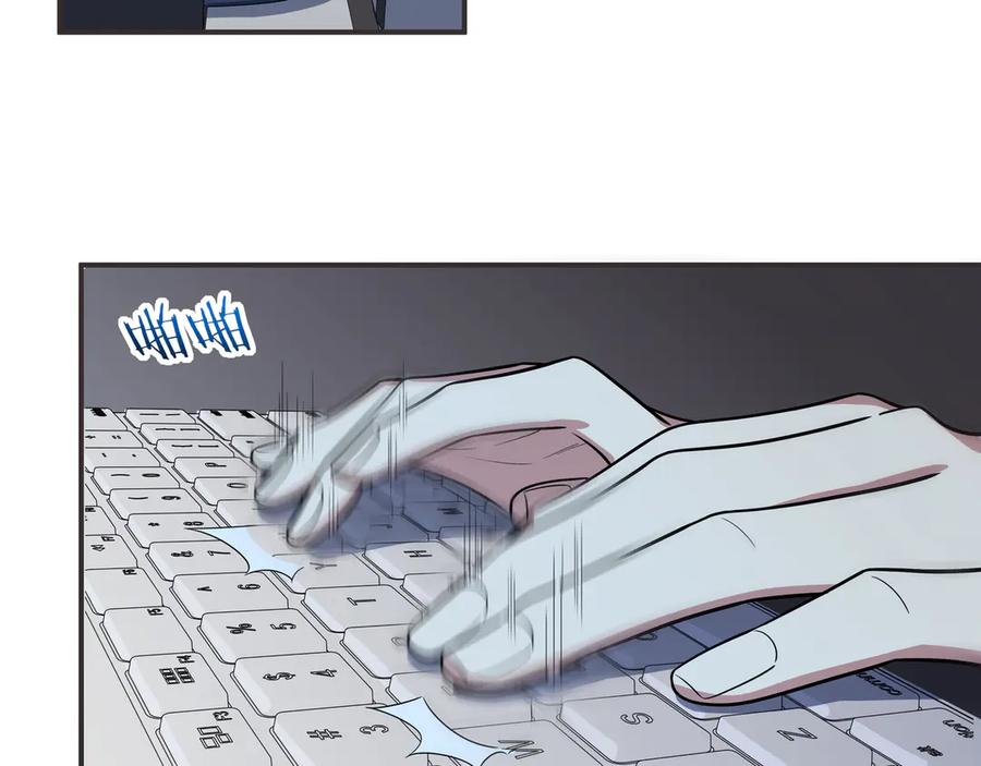 猎杀吾爱 - 第5话 爱与“倒吊人” - 第132张图