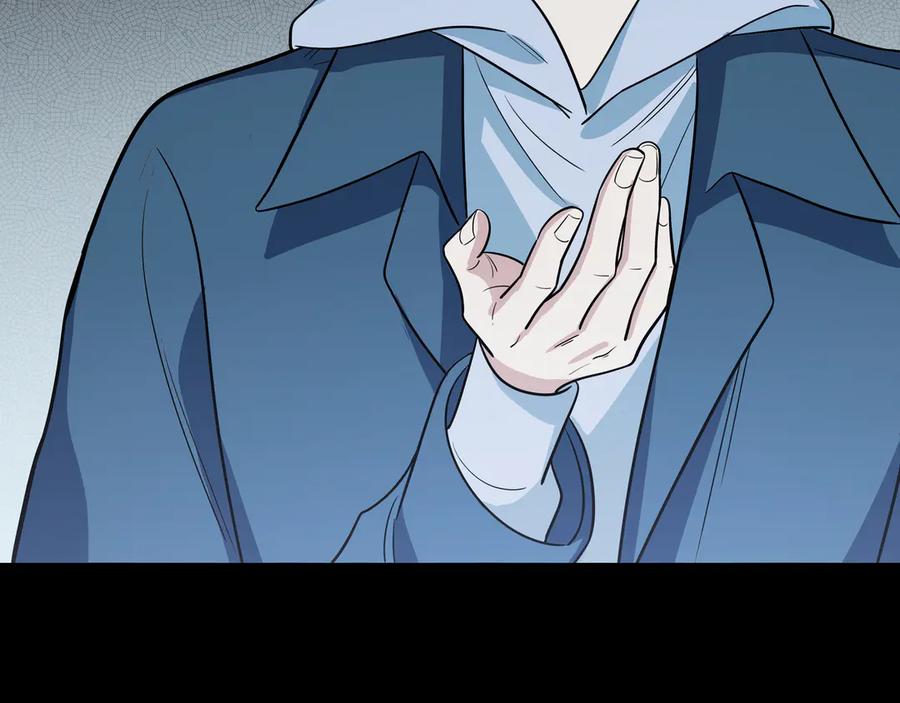 猎杀吾爱 - 第5话 爱与“倒吊人” - 第188张图