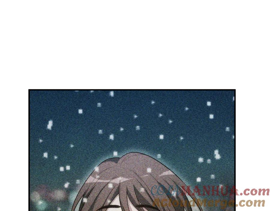 猎杀吾爱 - 第5话 爱与“倒吊人” - 第125张图