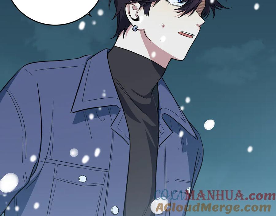 猎杀吾爱 - 第5话 爱与“倒吊人” - 第77张图