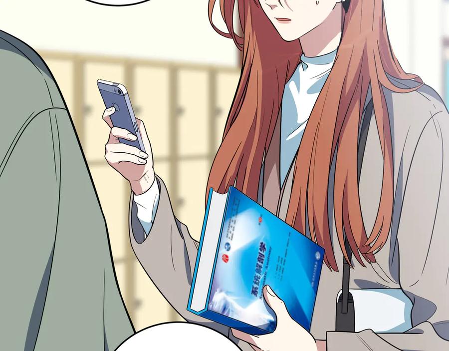 猎杀吾爱 - 第5话 爱与“倒吊人” - 第202张图