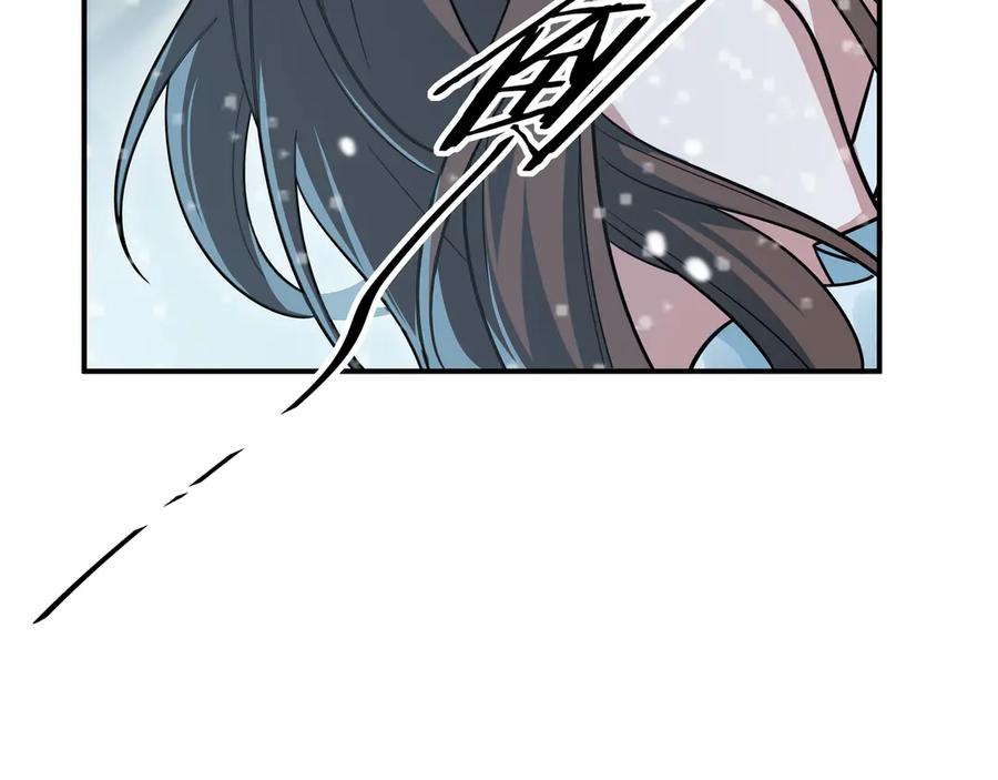 猎杀吾爱 - 第5话 爱与“倒吊人” - 第80张图