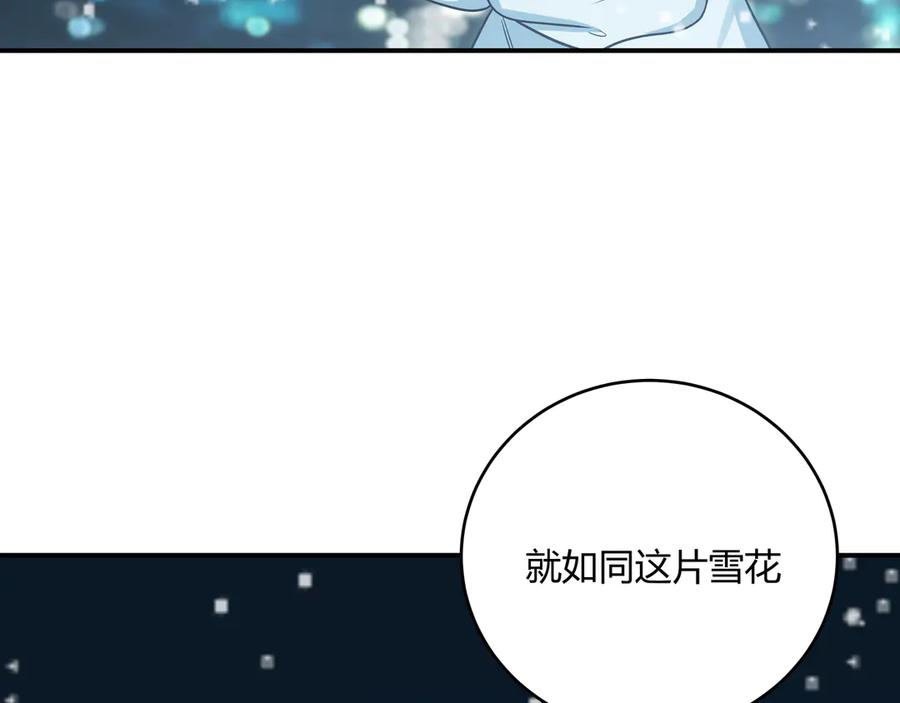 猎杀吾爱 - 第5话 爱与“倒吊人” - 第66张图