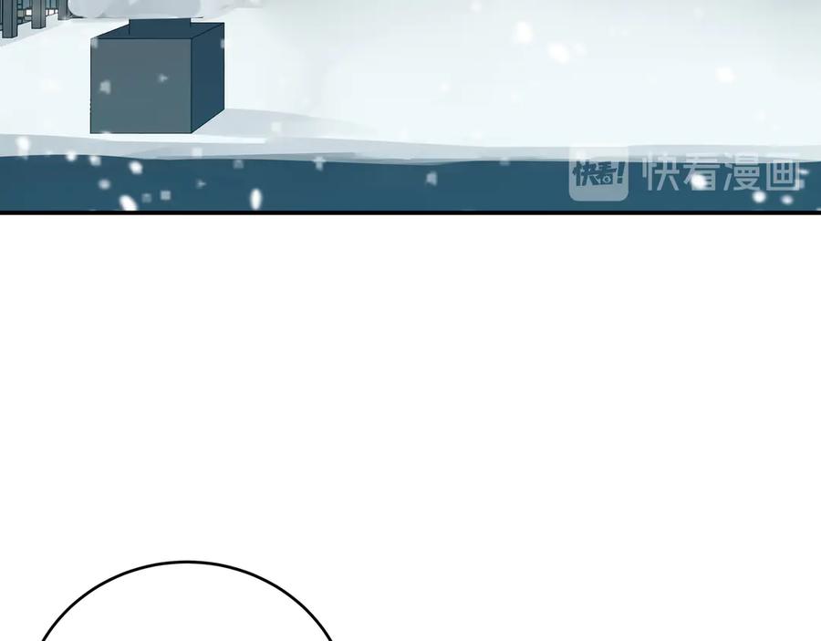 猎杀吾爱 - 第5话 爱与“倒吊人” - 第3张图