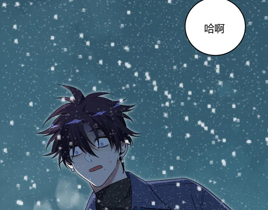 猎杀吾爱 - 第5话 爱与“倒吊人” - 第100张图