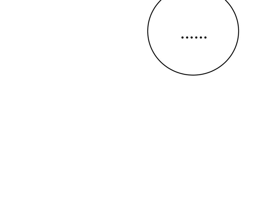 猎杀吾爱 - 第5话 爱与“倒吊人” - 第130张图