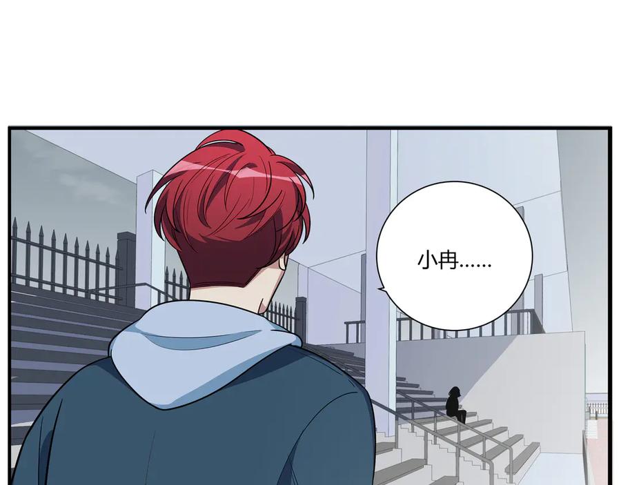 猎杀吾爱 - 第5话 爱与“倒吊人” - 第171张图