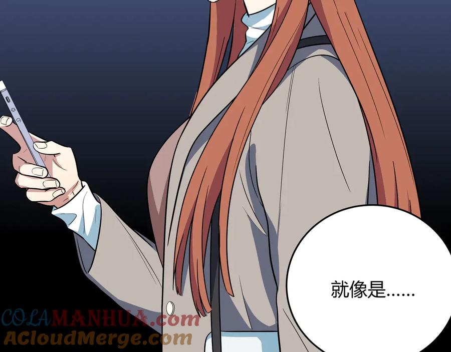 猎杀吾爱 - 第5话 爱与“倒吊人” - 第209张图