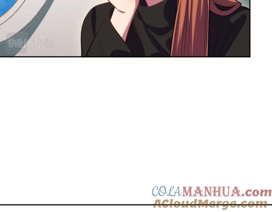 猎杀吾爱 - 第77话 爵位特权 - 第7张图