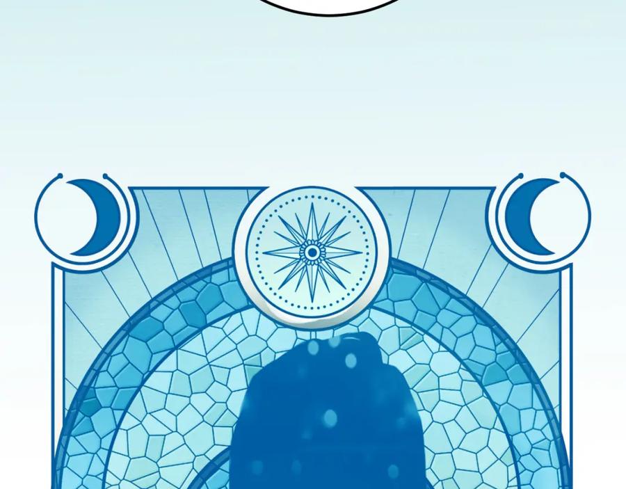 猎杀吾爱 - 第77话 爵位特权 - 第24张图