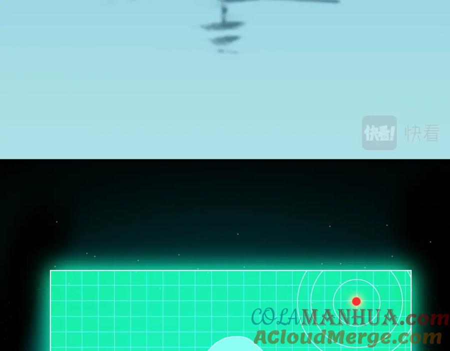 猎杀吾爱 - 第77话 爵位特权 - 第16张图