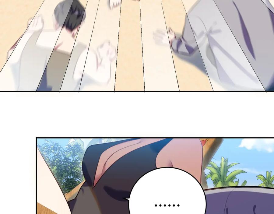 猎杀吾爱 - 第77话 爵位特权 - 第59张图