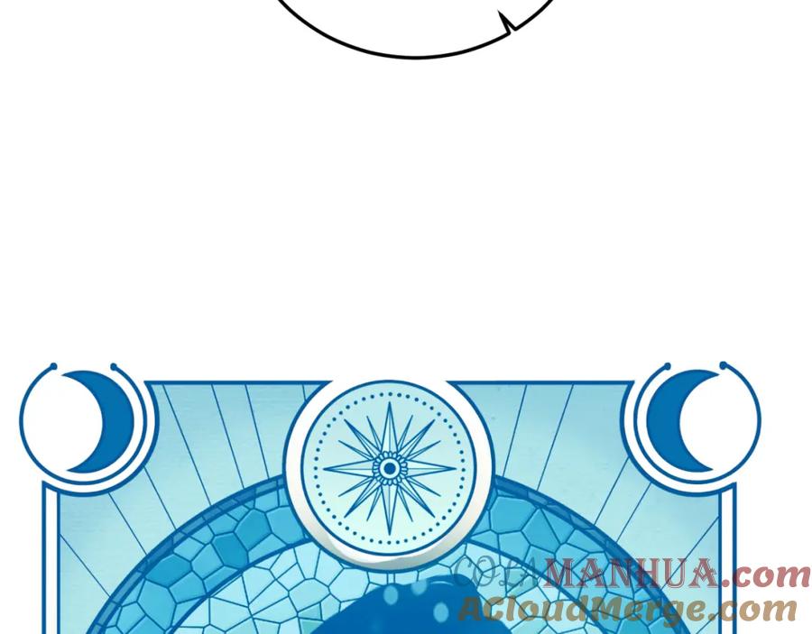 猎杀吾爱 - 第78话 伊甸园核心 - 第16张图