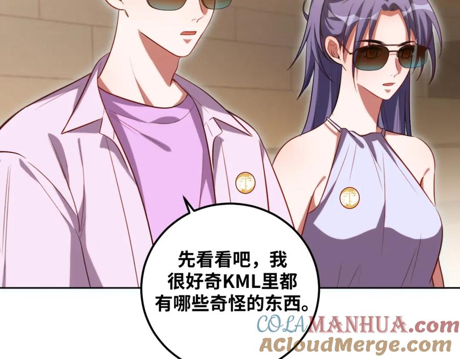 猎杀吾爱 - 第79话 斯巴达之战 - 第40张图