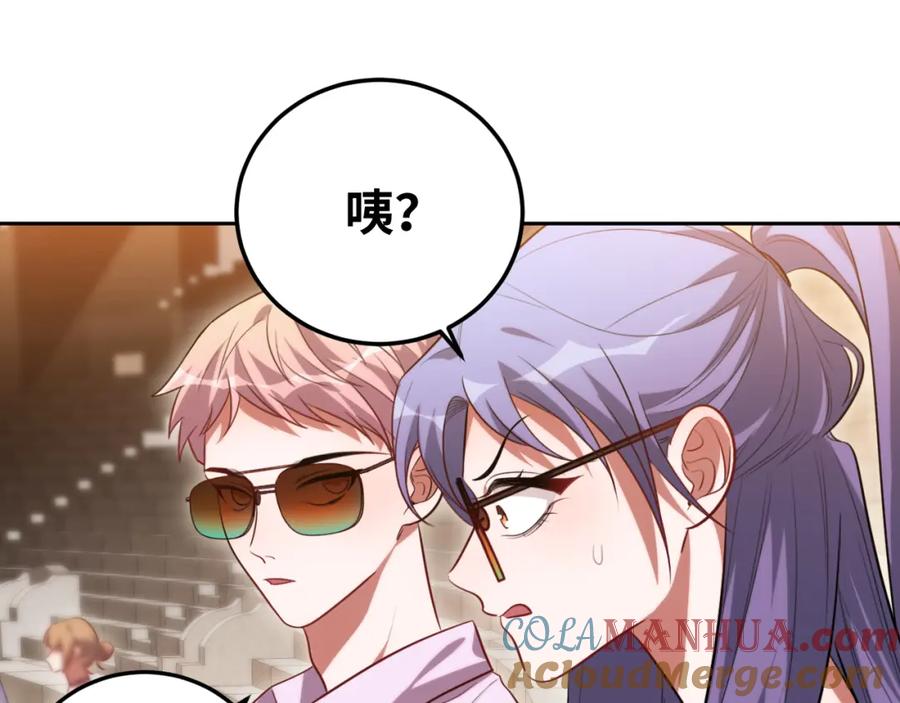 猎杀吾爱 - 第79话 斯巴达之战 - 第55张图