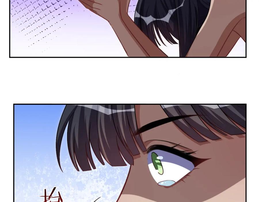 猎杀吾爱 - 第79话 斯巴达之战 - 第23张图