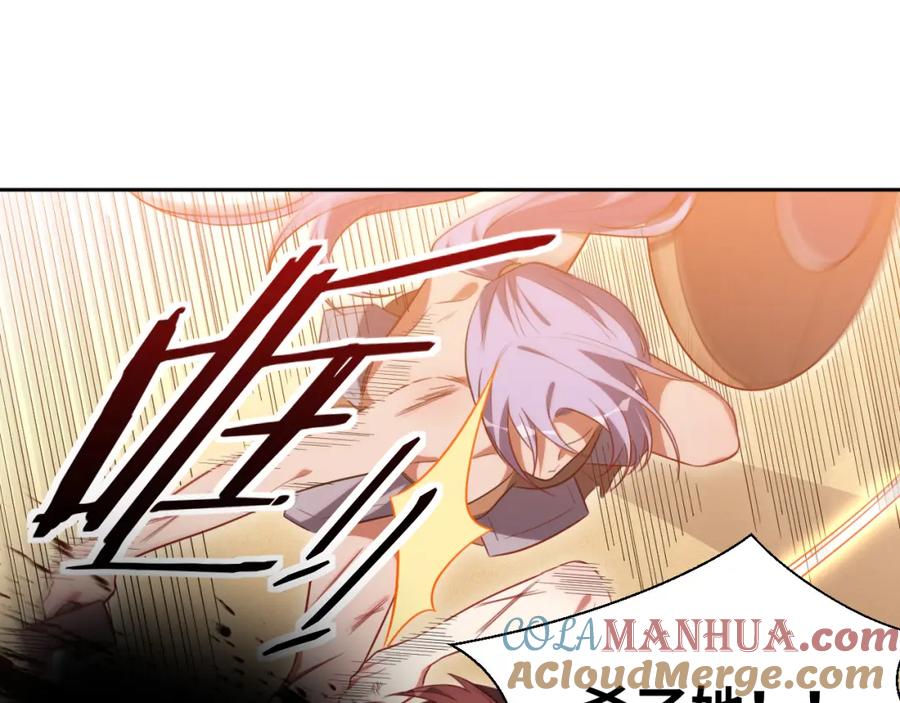 猎杀吾爱 - 第79话 斯巴达之战 - 第73张图