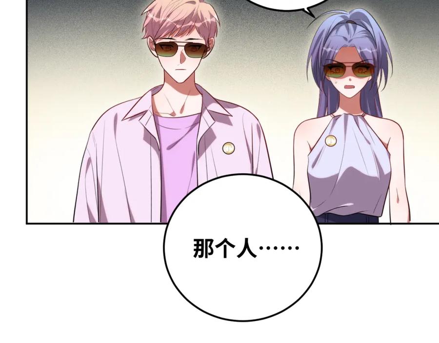 猎杀吾爱 - 第79话 斯巴达之战 - 第57张图