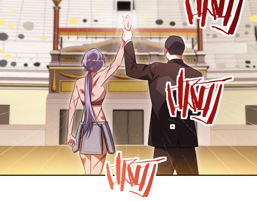 猎杀吾爱 - 第79话 斯巴达之战 - 第81张图