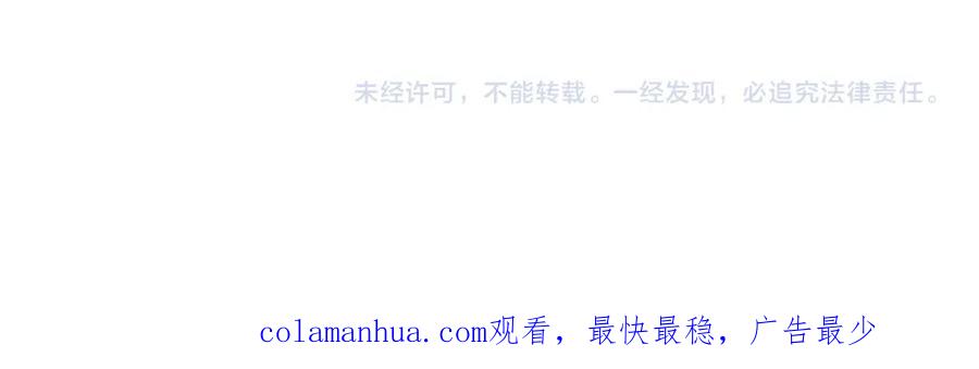 猎杀吾爱 - 第79话 斯巴达之战 - 第87张图