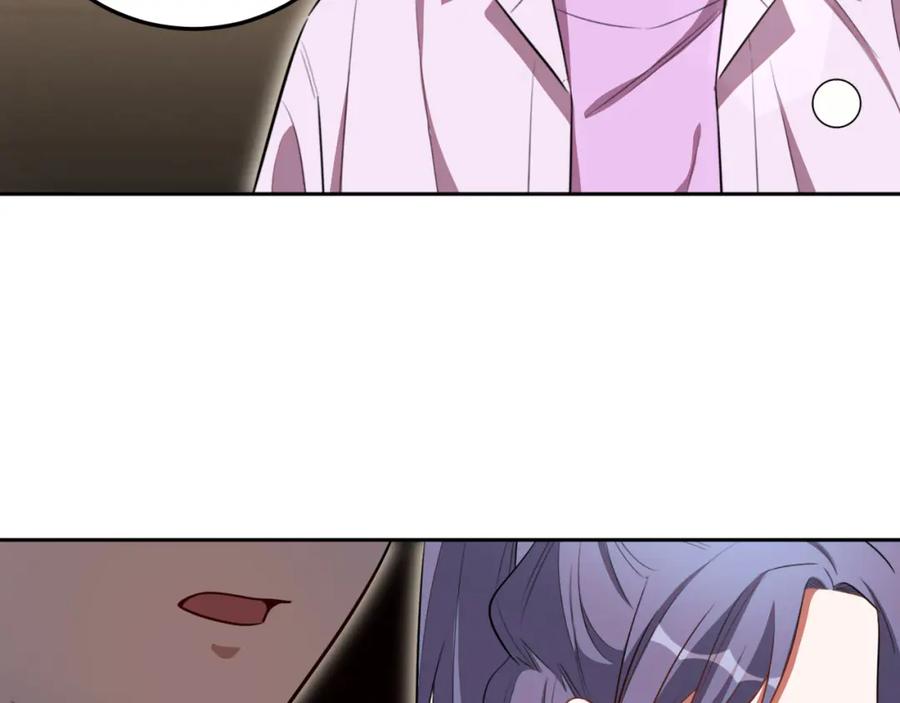 猎杀吾爱 - 第80话 插手比赛 - 第51张图