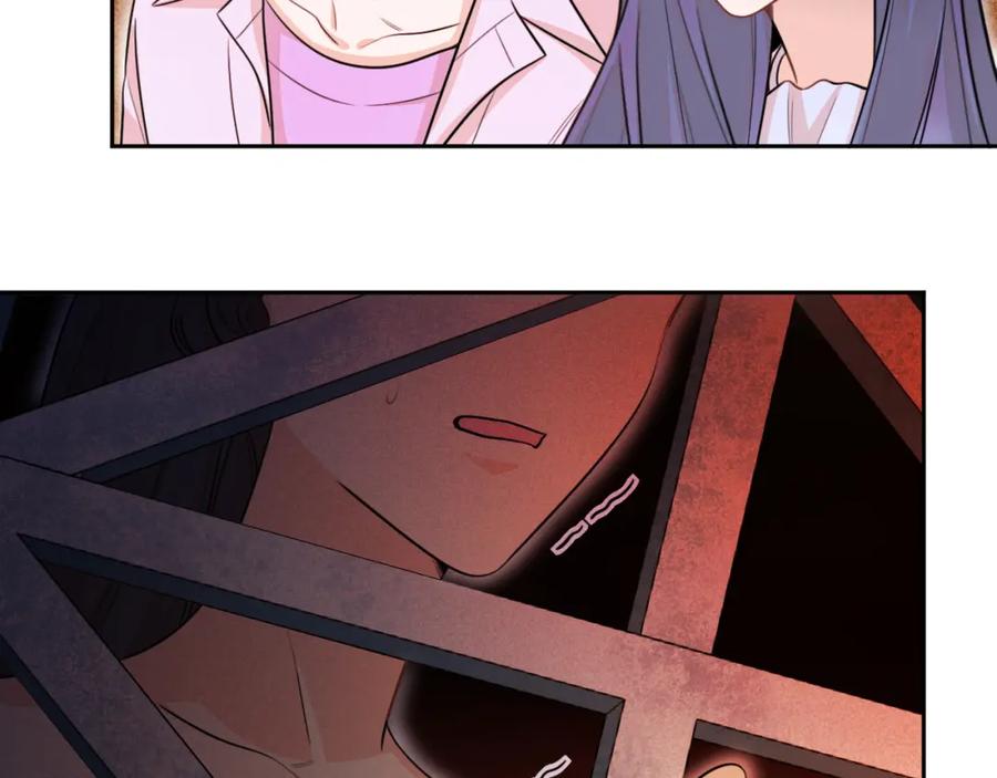 猎杀吾爱 - 第80话 插手比赛 - 第20张图