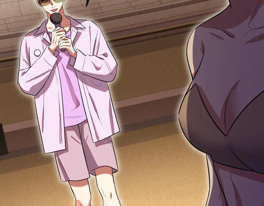 猎杀吾爱 - 第80话 插手比赛 - 第65张图