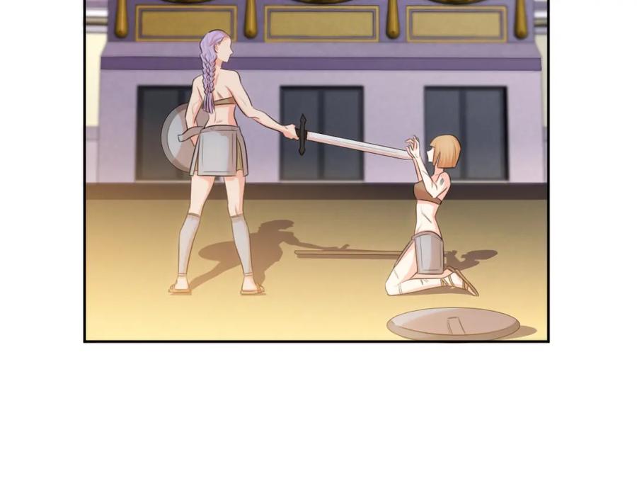 猎杀吾爱 - 第80话 插手比赛 - 第9张图