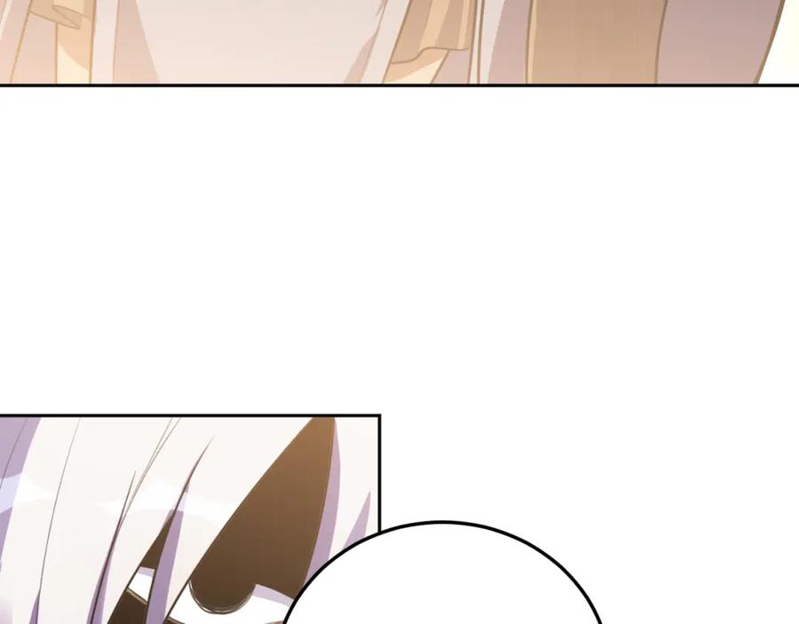 猎杀吾爱 - 第80话 插手比赛 - 第41张图