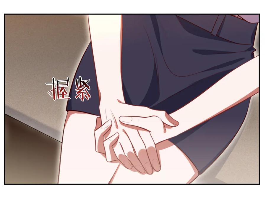 猎杀吾爱 - 第80话 插手比赛 - 第45张图