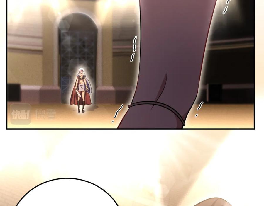 猎杀吾爱 - 第80话 插手比赛 - 第38张图