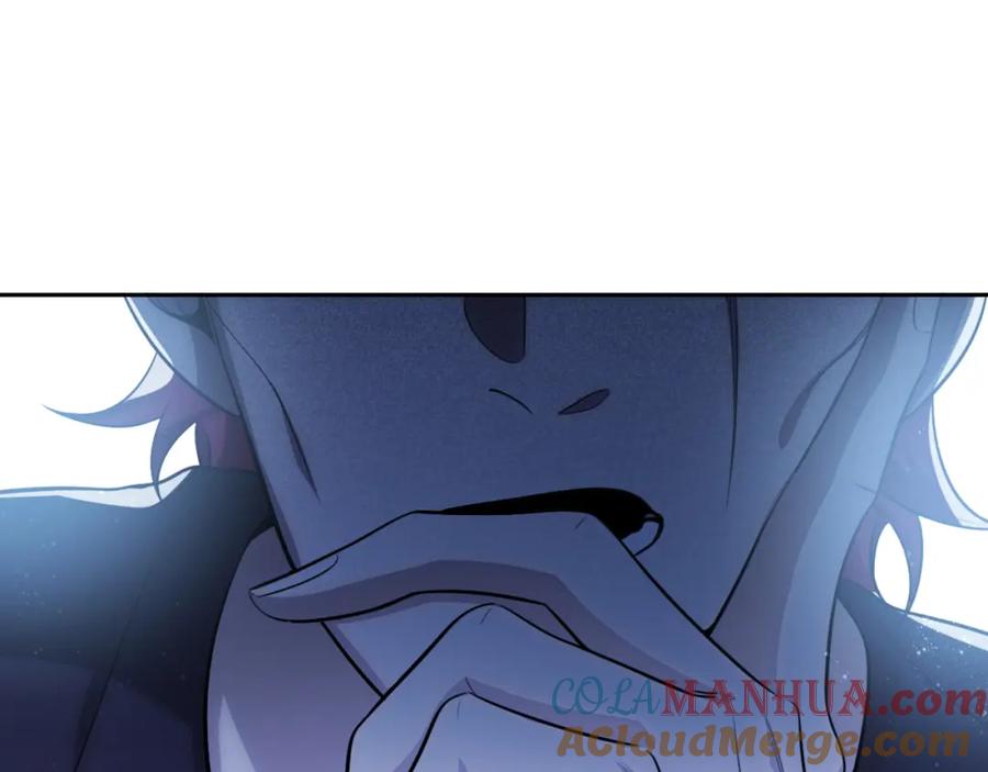 猎杀吾爱 - 第80话 插手比赛 - 第10张图