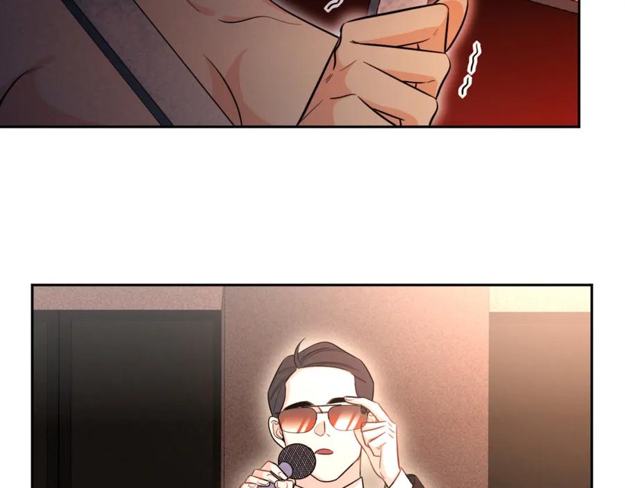 猎杀吾爱 - 第80话 插手比赛 - 第21张图