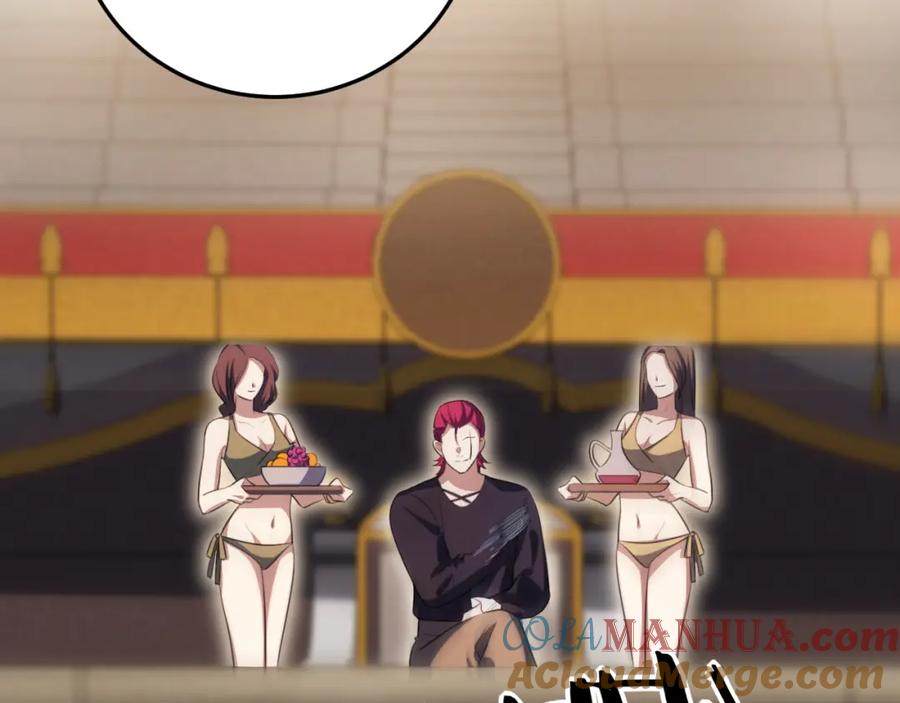 猎杀吾爱 - 第80话 插手比赛 - 第13张图