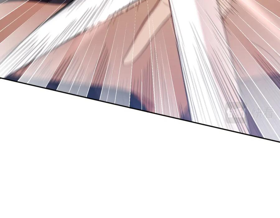 猎杀吾爱 - 第81话 下注 - 第81张图