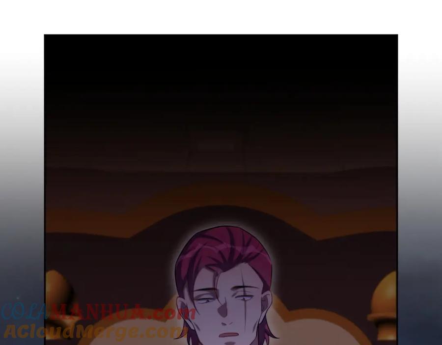 猎杀吾爱 - 第81话 下注 - 第43张图