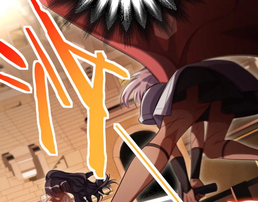 猎杀吾爱 - 第81话 下注 - 第84张图