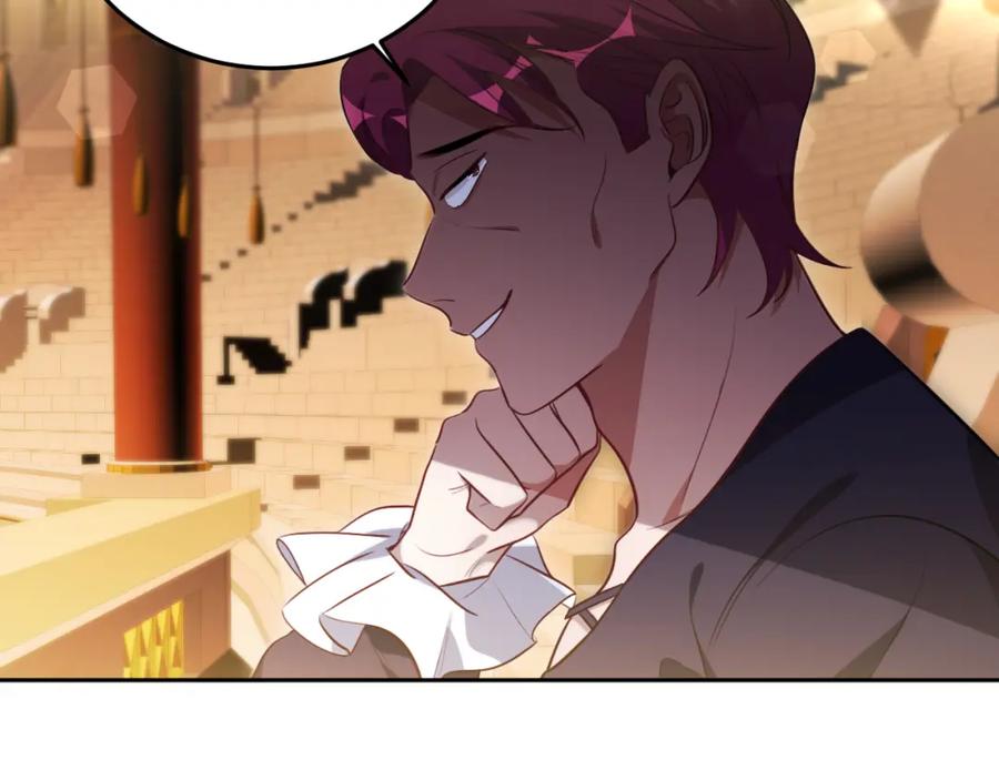 猎杀吾爱 - 第81话 下注 - 第62张图