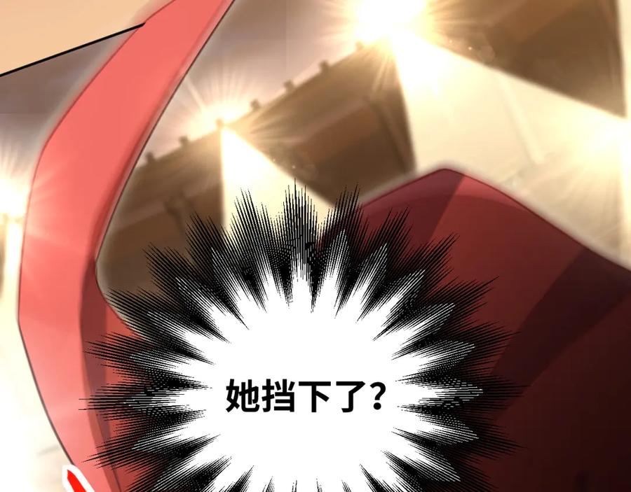 猎杀吾爱 - 第81话 下注 - 第83张图