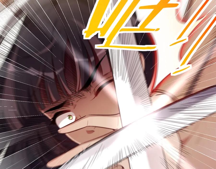 猎杀吾爱 - 第81话 下注 - 第80张图