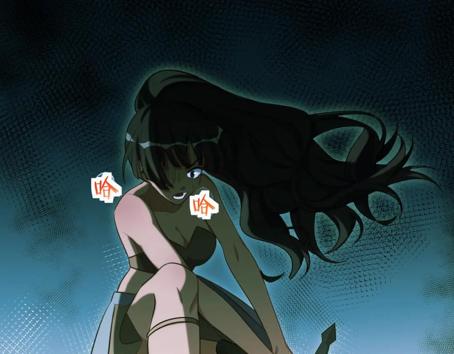 猎杀吾爱 - 第81话 下注 - 第86张图