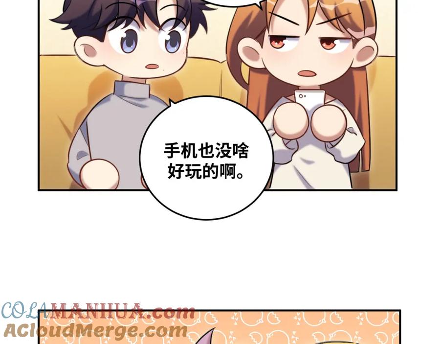 猎杀吾爱 - 2022年新春番外-2 - 第3张图