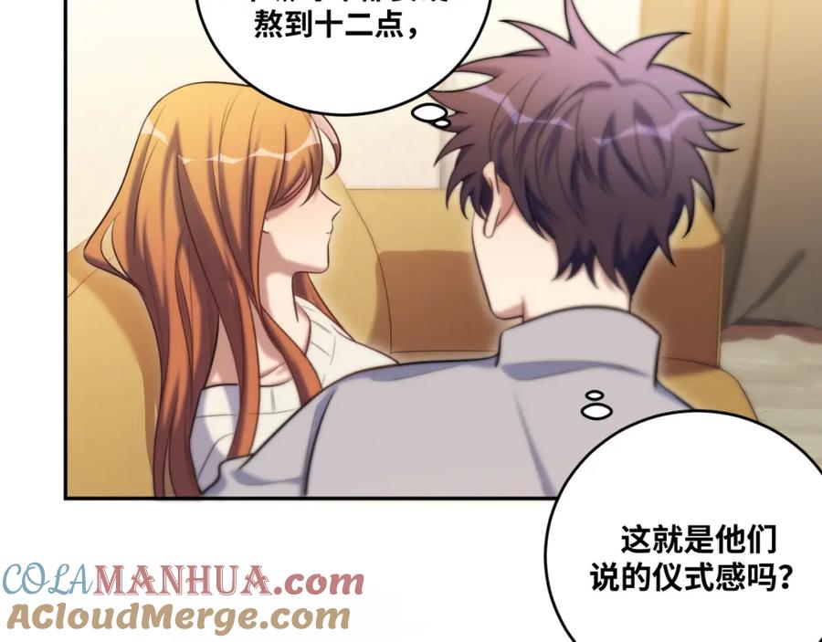 猎杀吾爱 - 2022年新春番外-2 - 第9张图