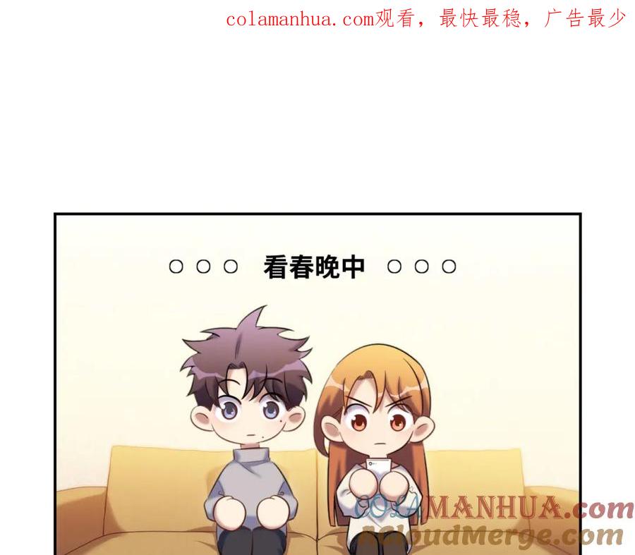 猎杀吾爱 - 2022年新春番外-2 - 第1张图