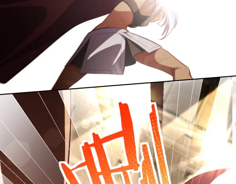 猎杀吾爱 - 第82话 形势逆转 - 第39张图