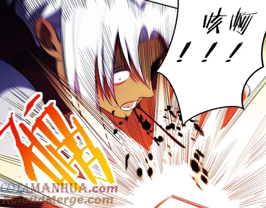 猎杀吾爱 - 第82话 形势逆转 - 第76张图