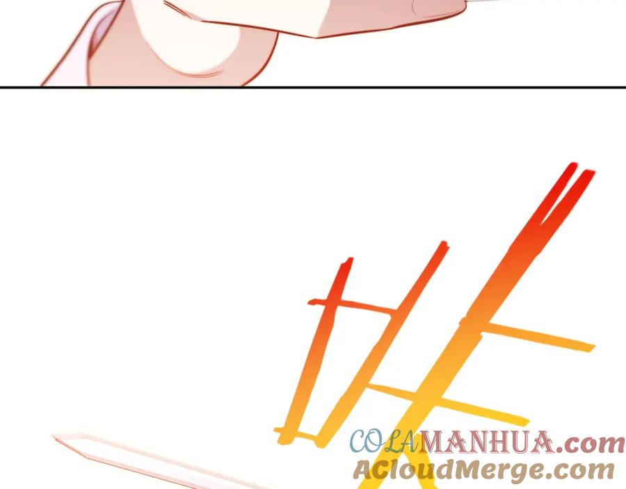 猎杀吾爱 - 第82话 形势逆转 - 第67张图