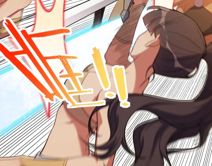 猎杀吾爱 - 第82话 形势逆转 - 第53张图