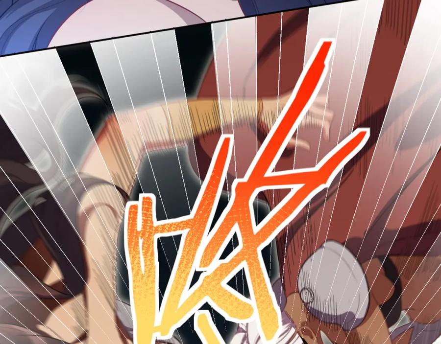 猎杀吾爱 - 第82话 形势逆转 - 第42张图